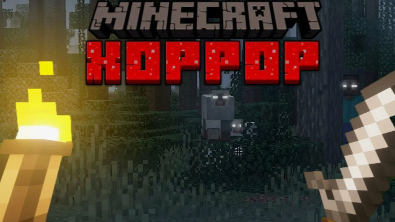 minecraft horror