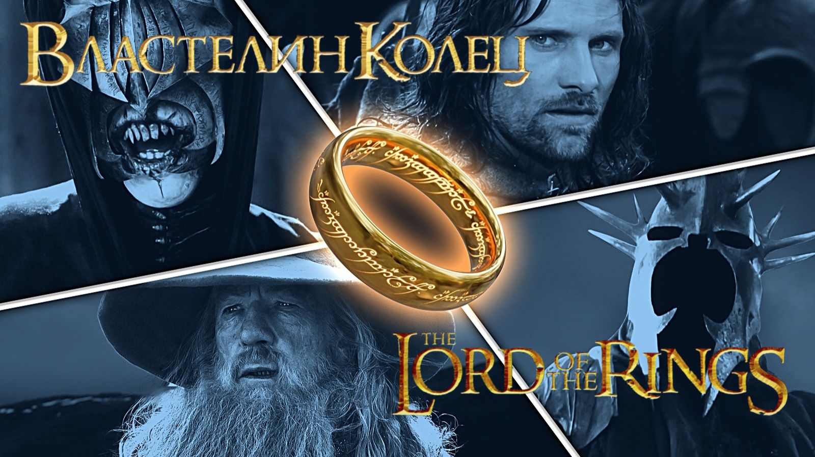#НейроСредиземье