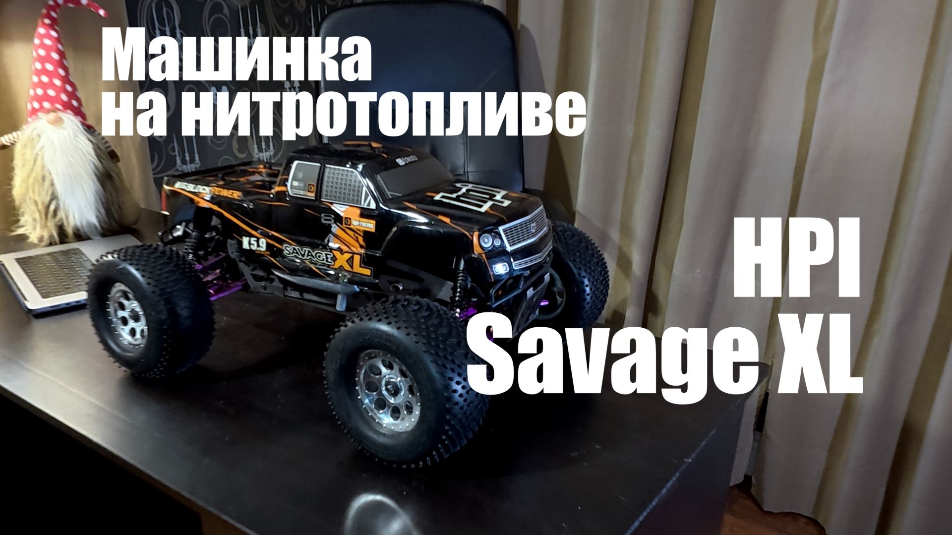 HPI Savage XL 5.9