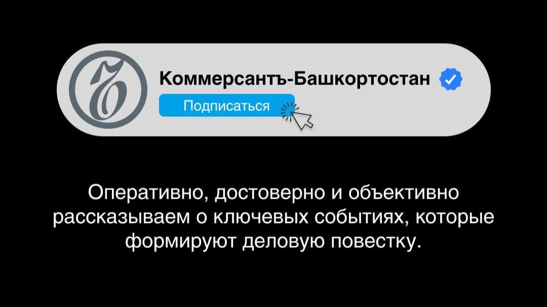 Разговоры о бизнесе