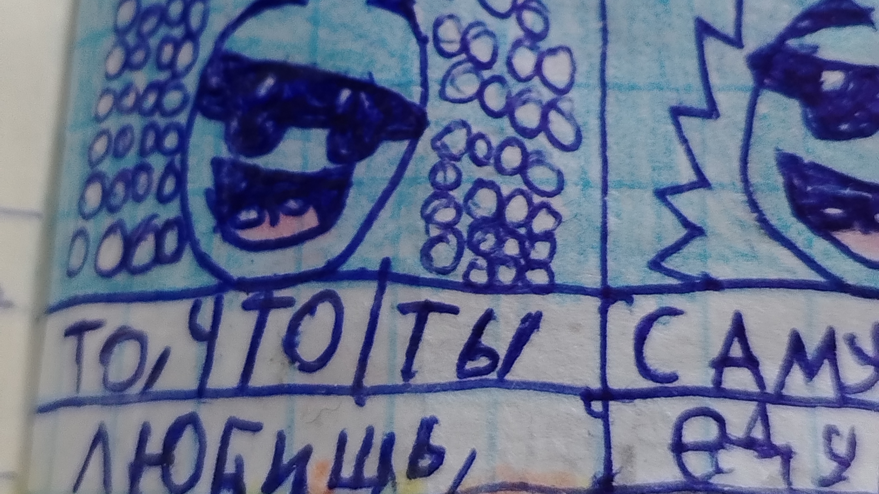 Гд лица