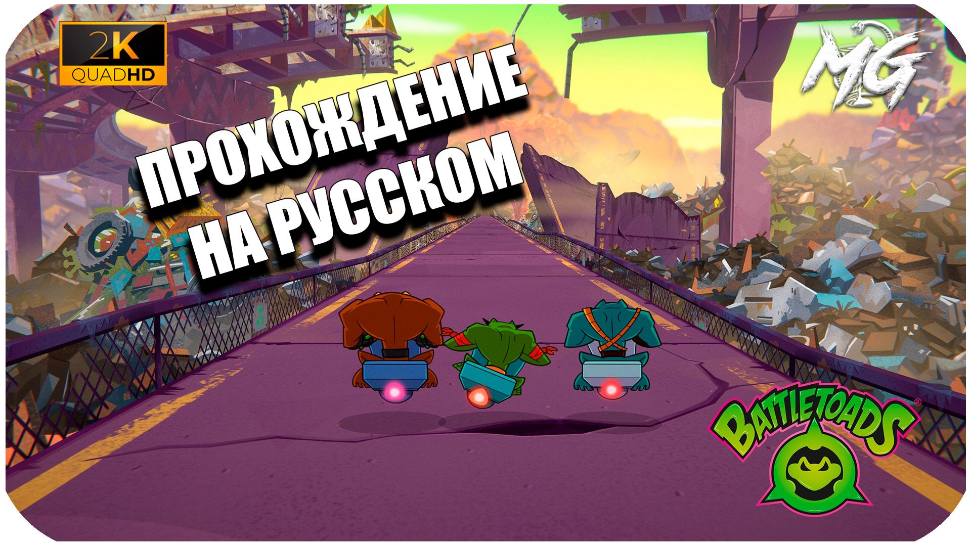 Battletoads ► Прохождение на Русском