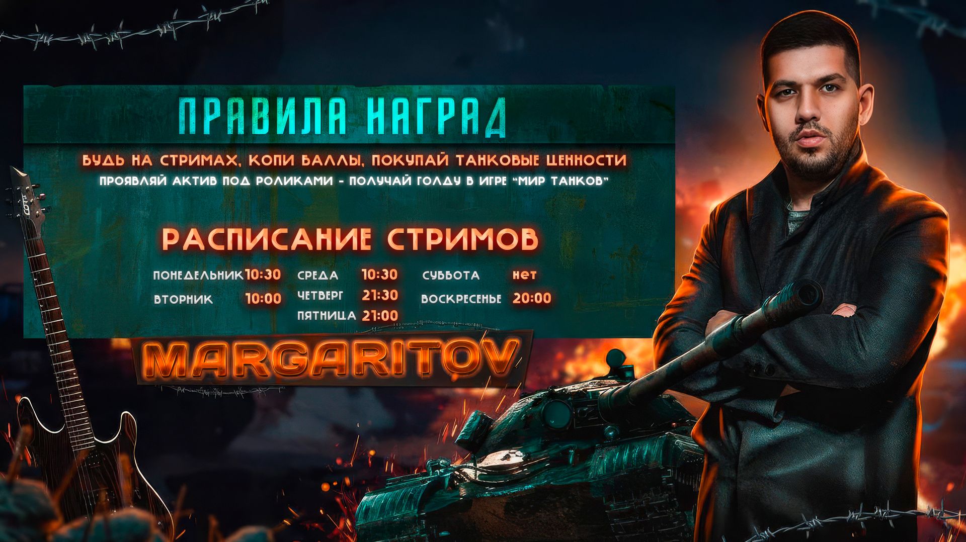 PUBG