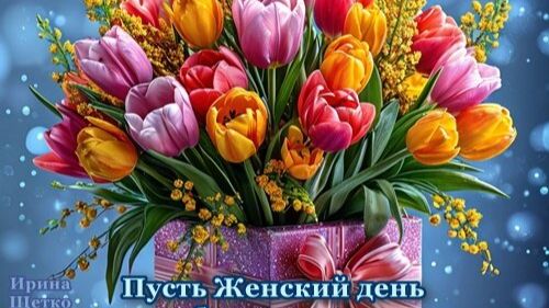 Открытки
