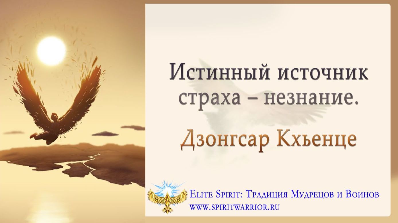 ПУТЬ ЗА ГРАНЬЮ И МОМЕНТ РОЖДЕНИЯ