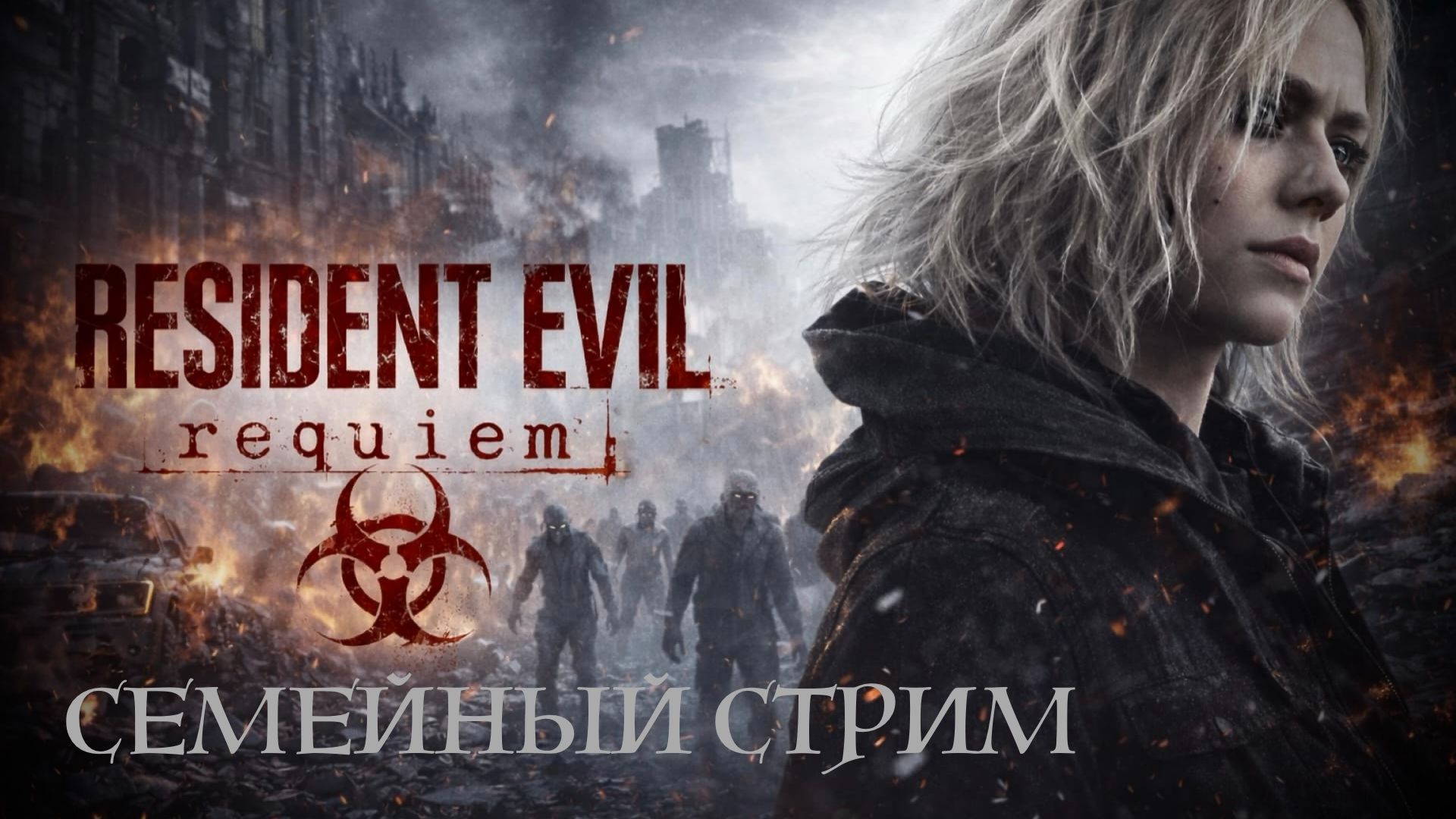 Resident Evil Requiem