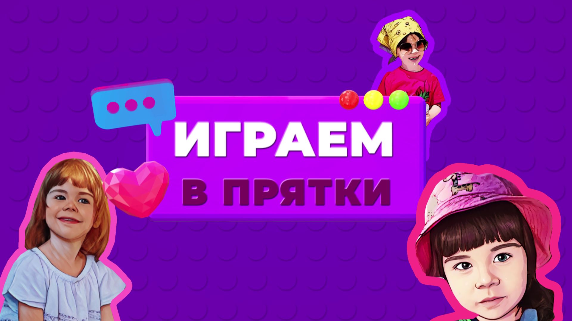 МИСС АЛИСА КИДС - ОТДЫХ И РАЗВЛЕЧЕНИЯ