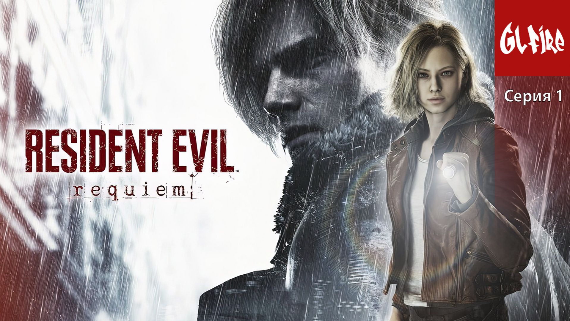 RESIDENT EVIL REQUIEM