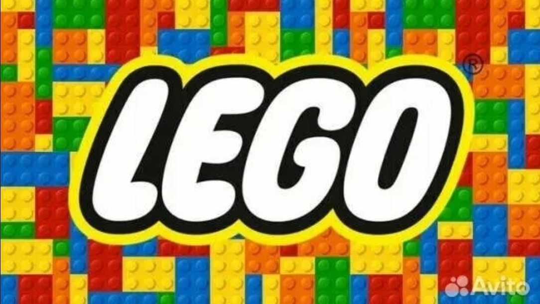 LEGO ЛЕГО