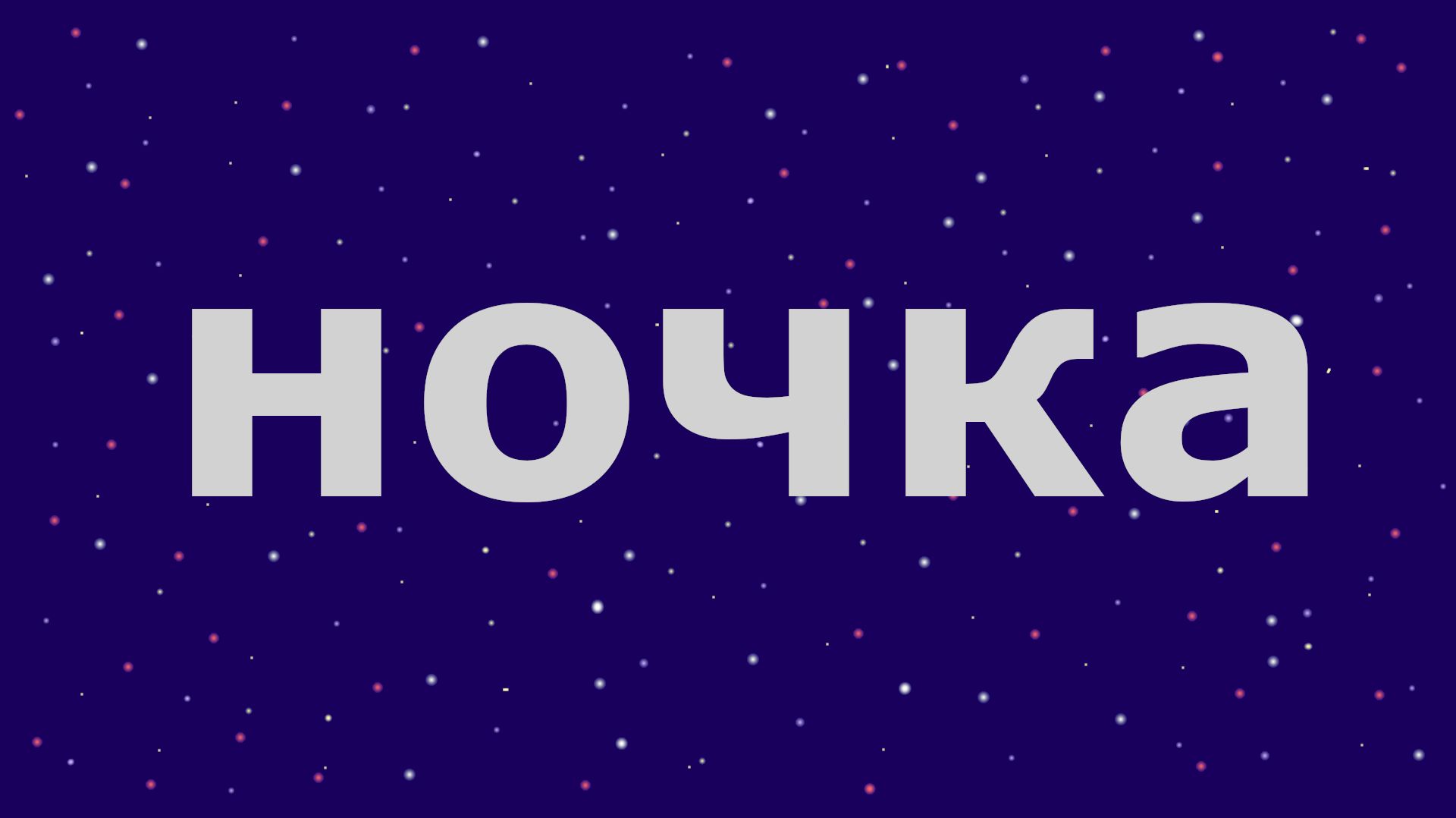 разное(кринж)