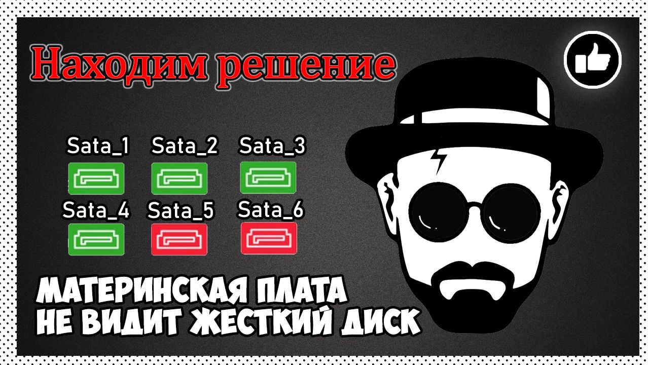 ТЕХНАЛОДЖИЯ!