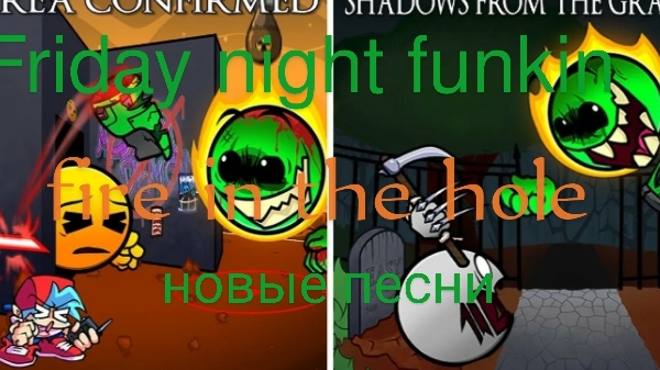 Friday night funkin