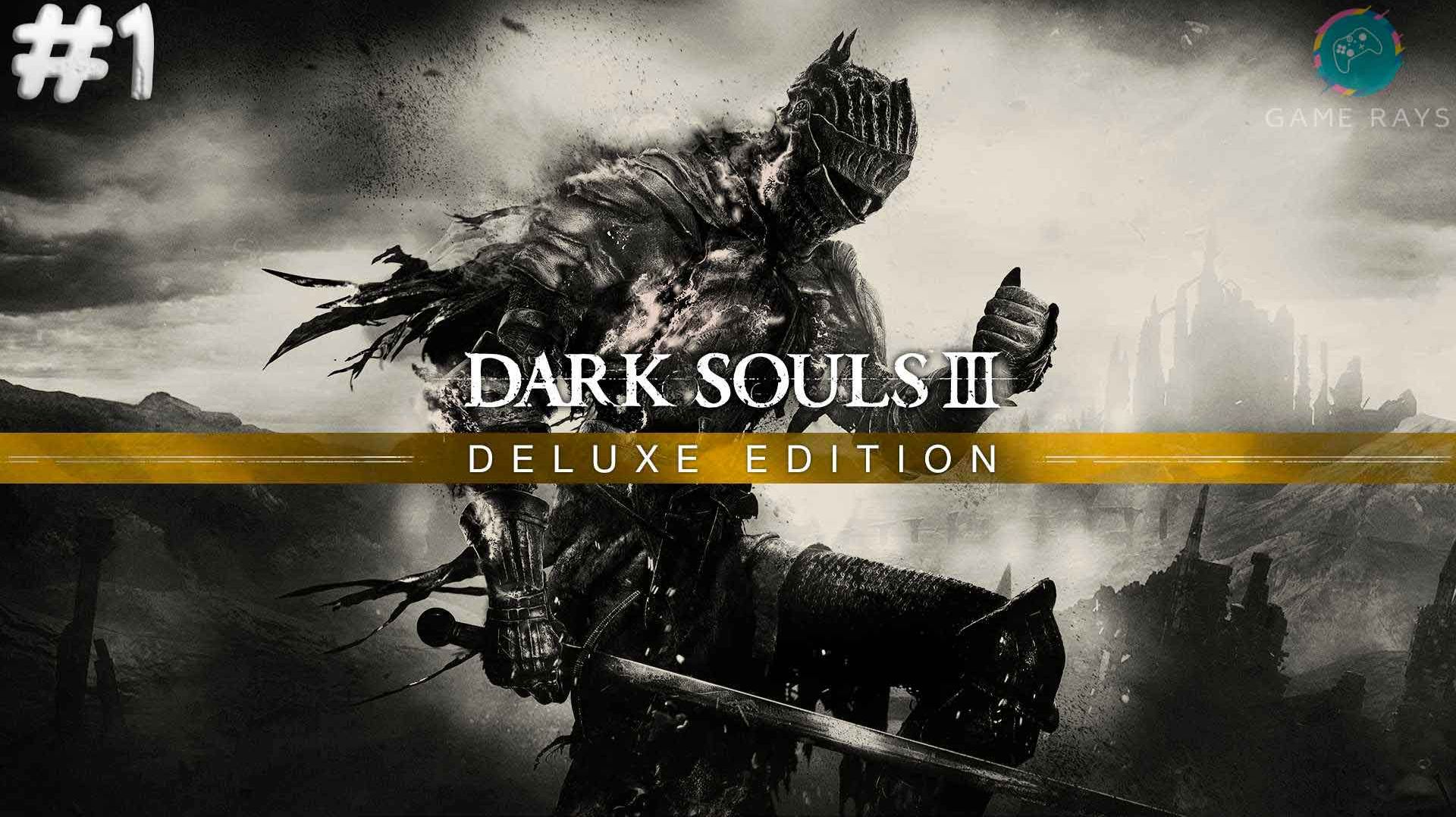 Dark Souls III: Deluxe Edition