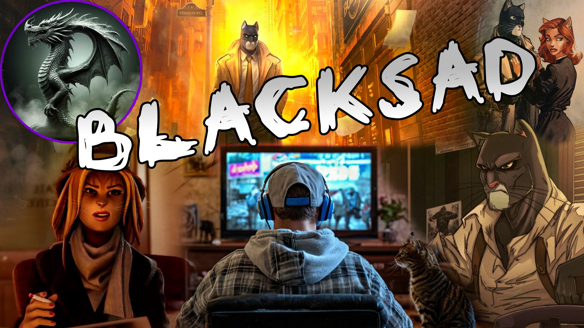BLACKSAD-КОШАЧИЙ ДЕТЕКТИВ