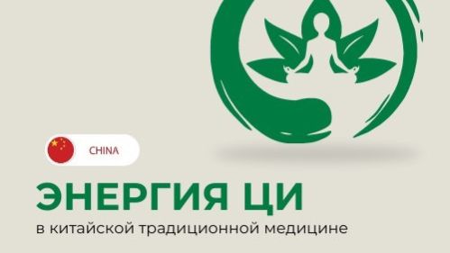 УПРАЖНЕНИЯ ДЛЯ ЗДОРОВЬЯ