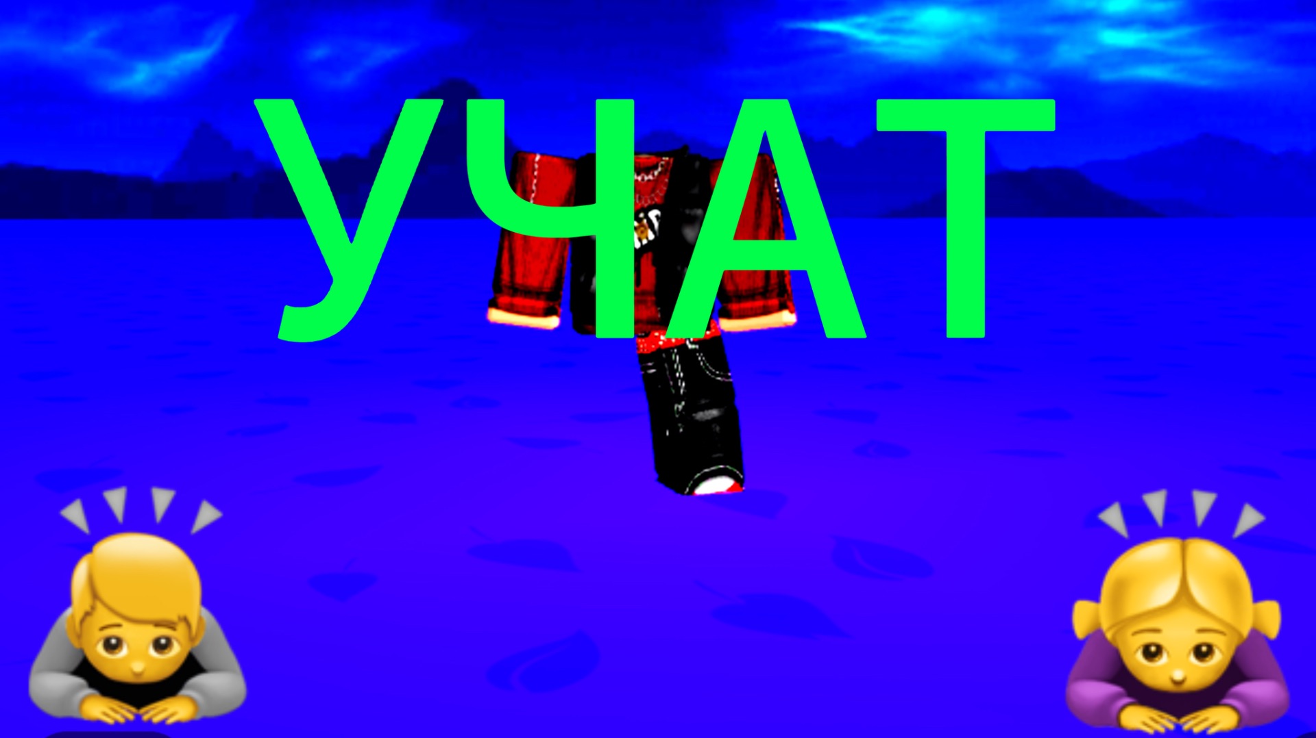 Все видео которые вас учат🧐