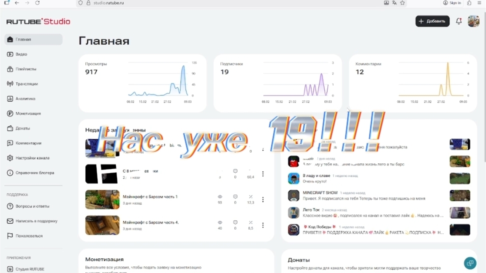 поздравление