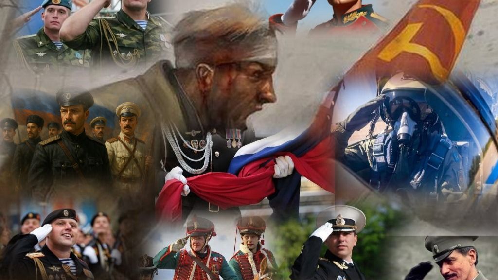 Честь имею!