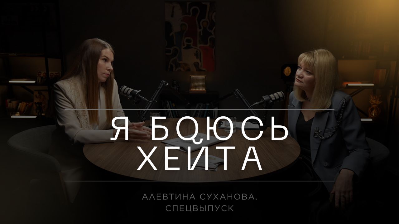 Пространство и личность