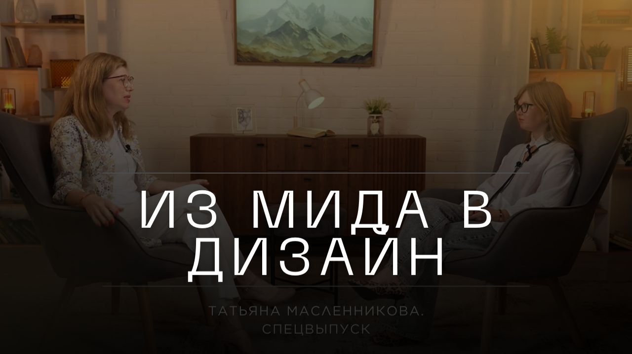Спецпроекты