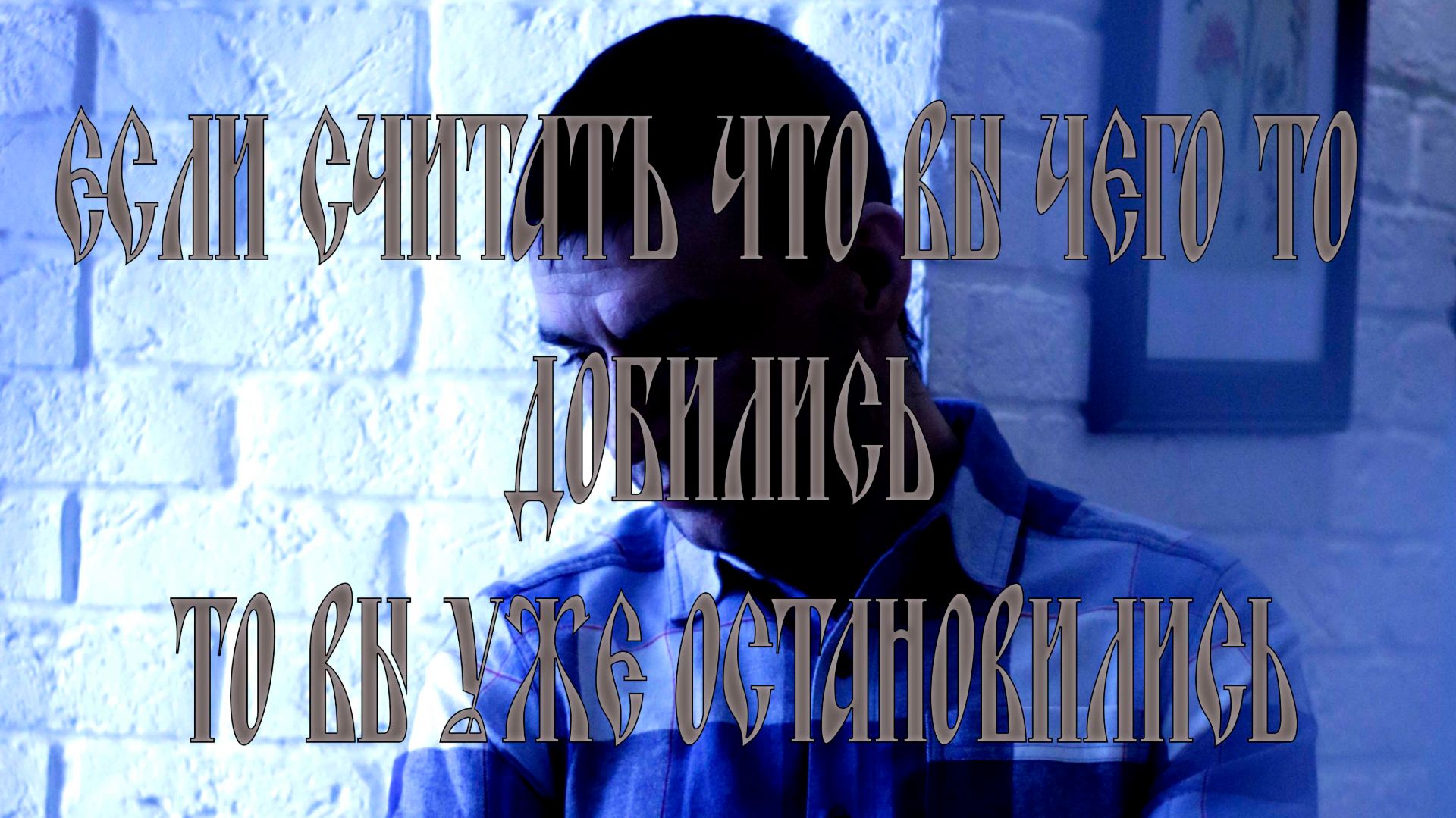 Гуманитарная помощь с участием нашей тату-студии в Юрге