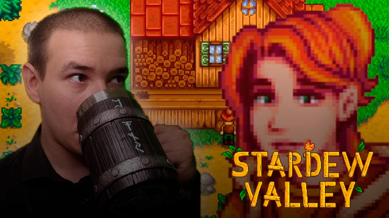 Stardew Valley