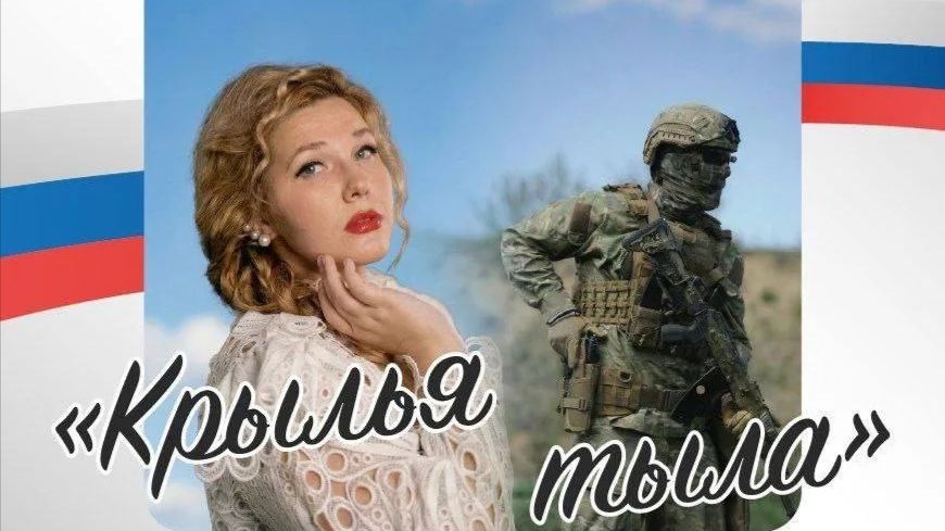 Песня — голос души!