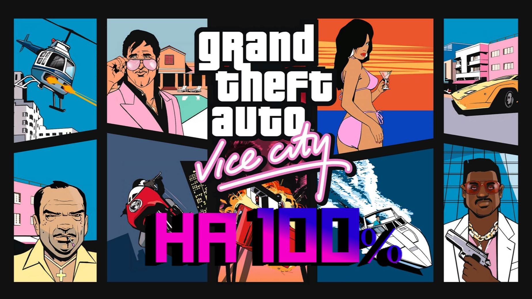 Grand Theft Auto: Vice City на 100%