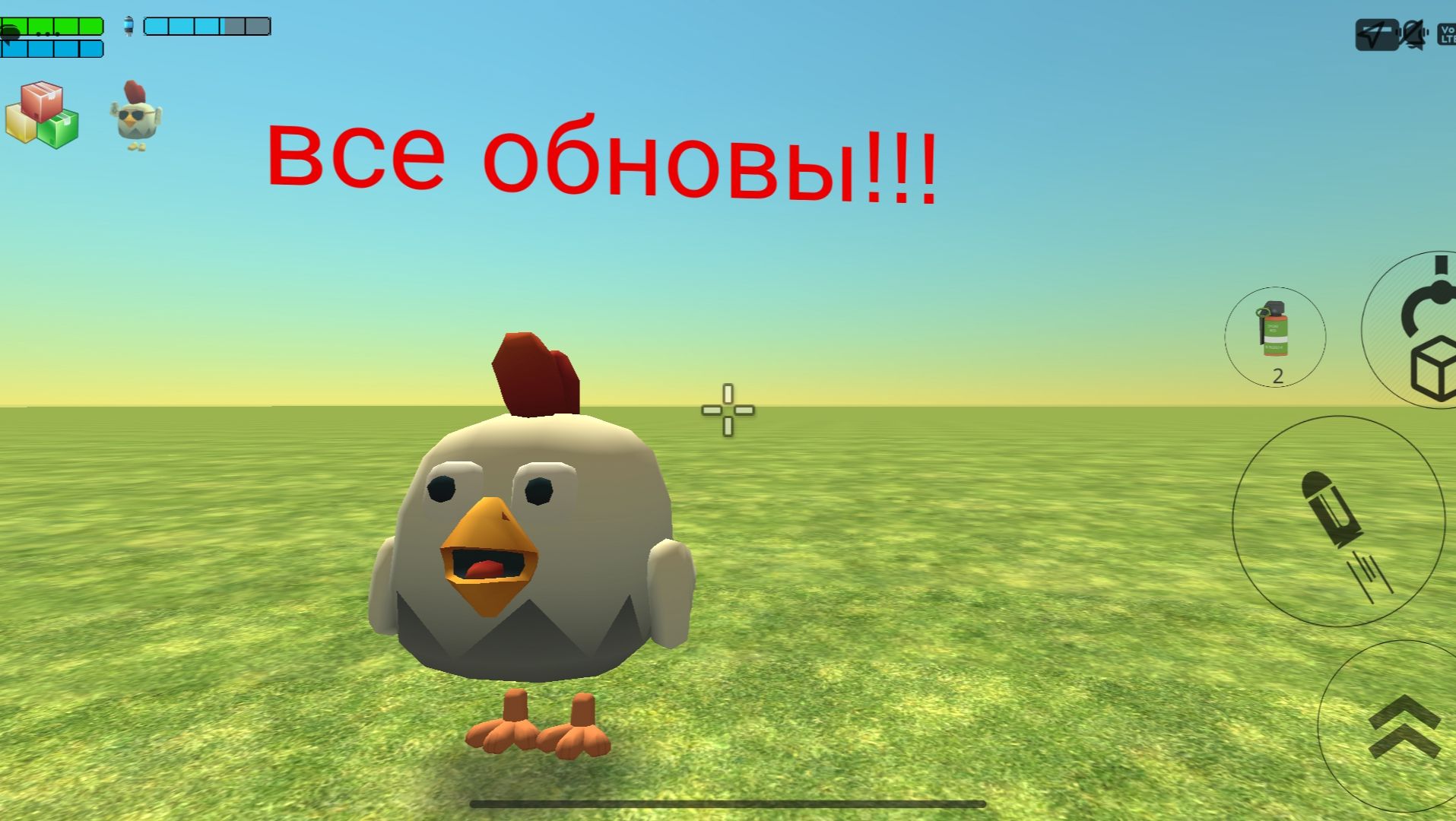 Все обновы в чг!