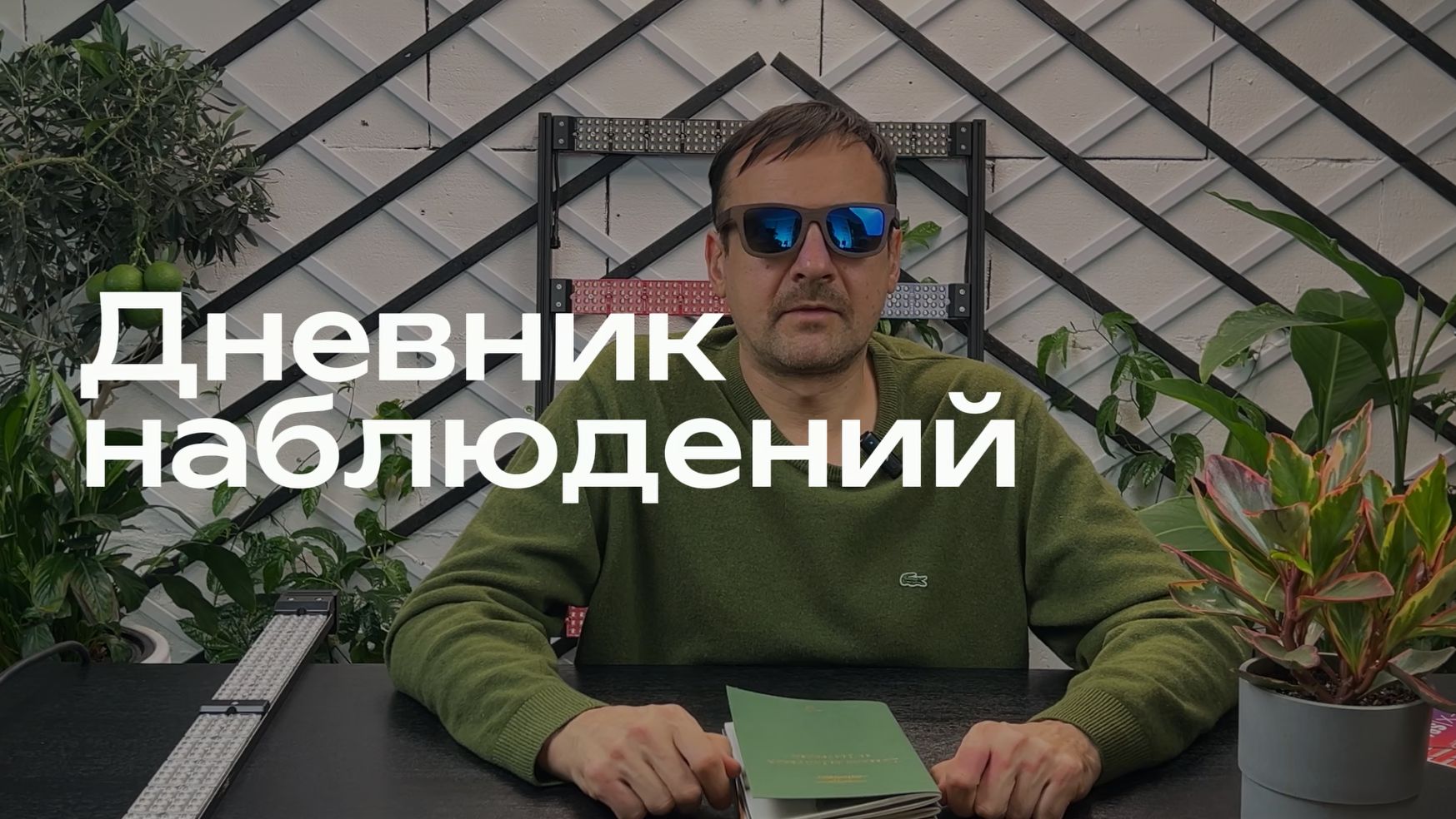 Мерч и аксессуары