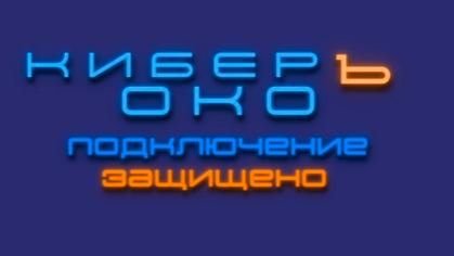 Правовое просвещение