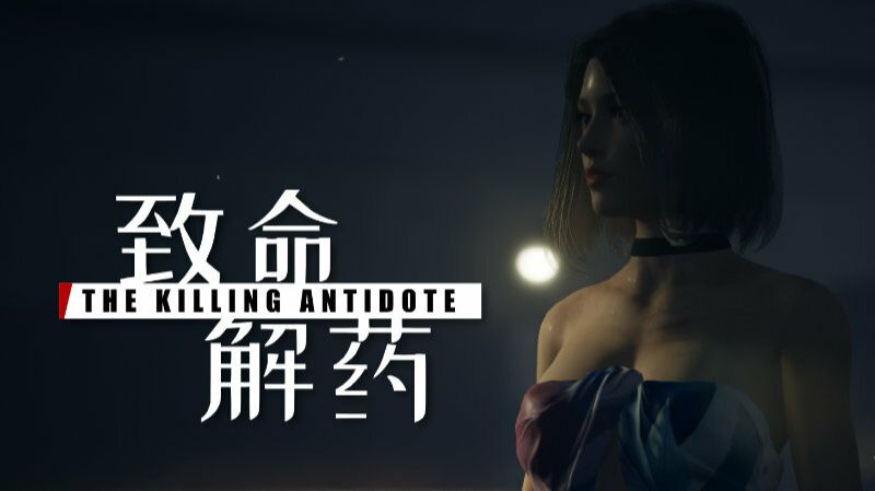 The Killing Antidote
