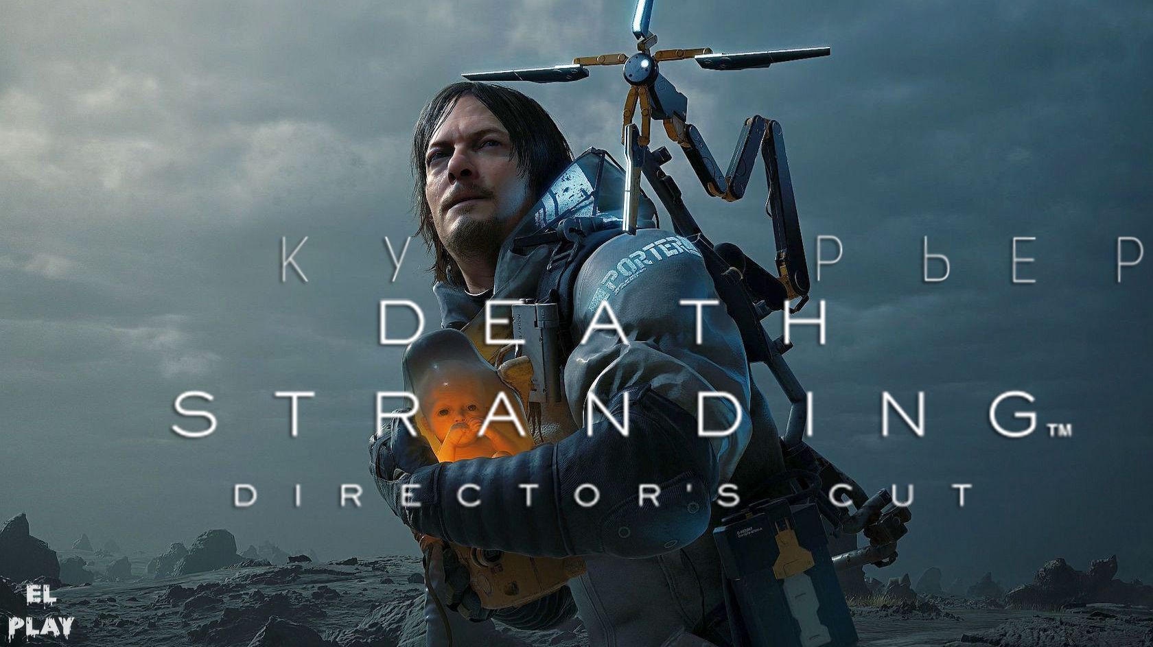 DEATH STRANDING DIRECTOR′S CUT