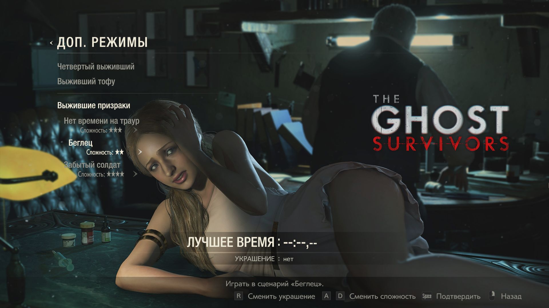 RESIDENT EVIL 2 Remake DLC Беглец