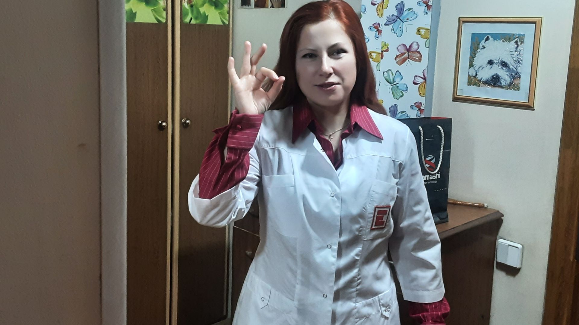 За здоровье