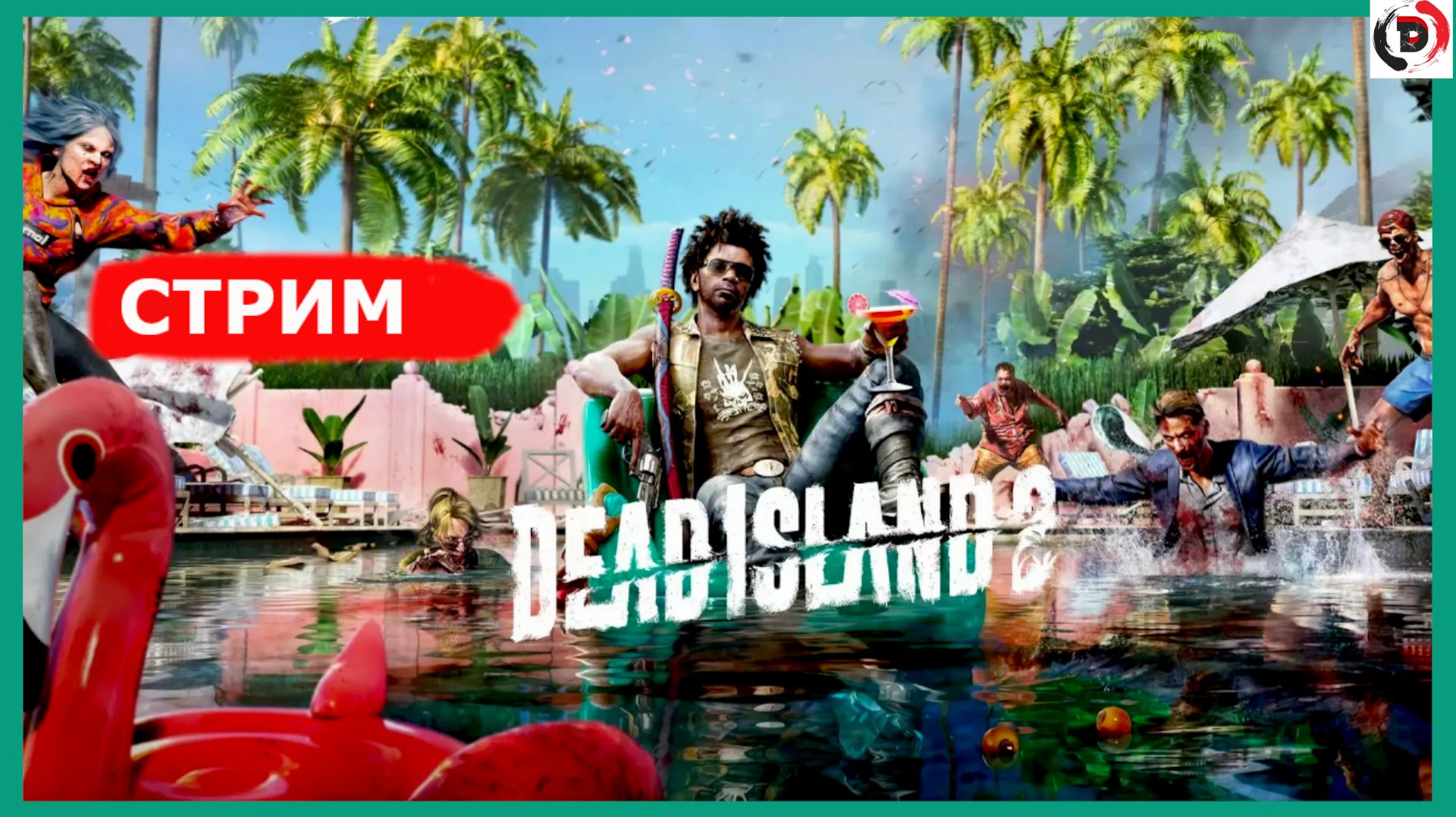 Dead Island 2