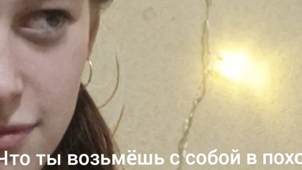 челленджи ✅