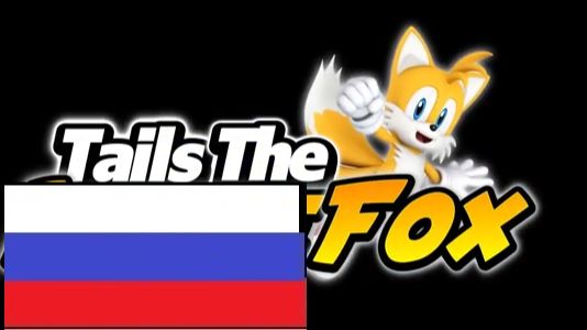 Tails plays