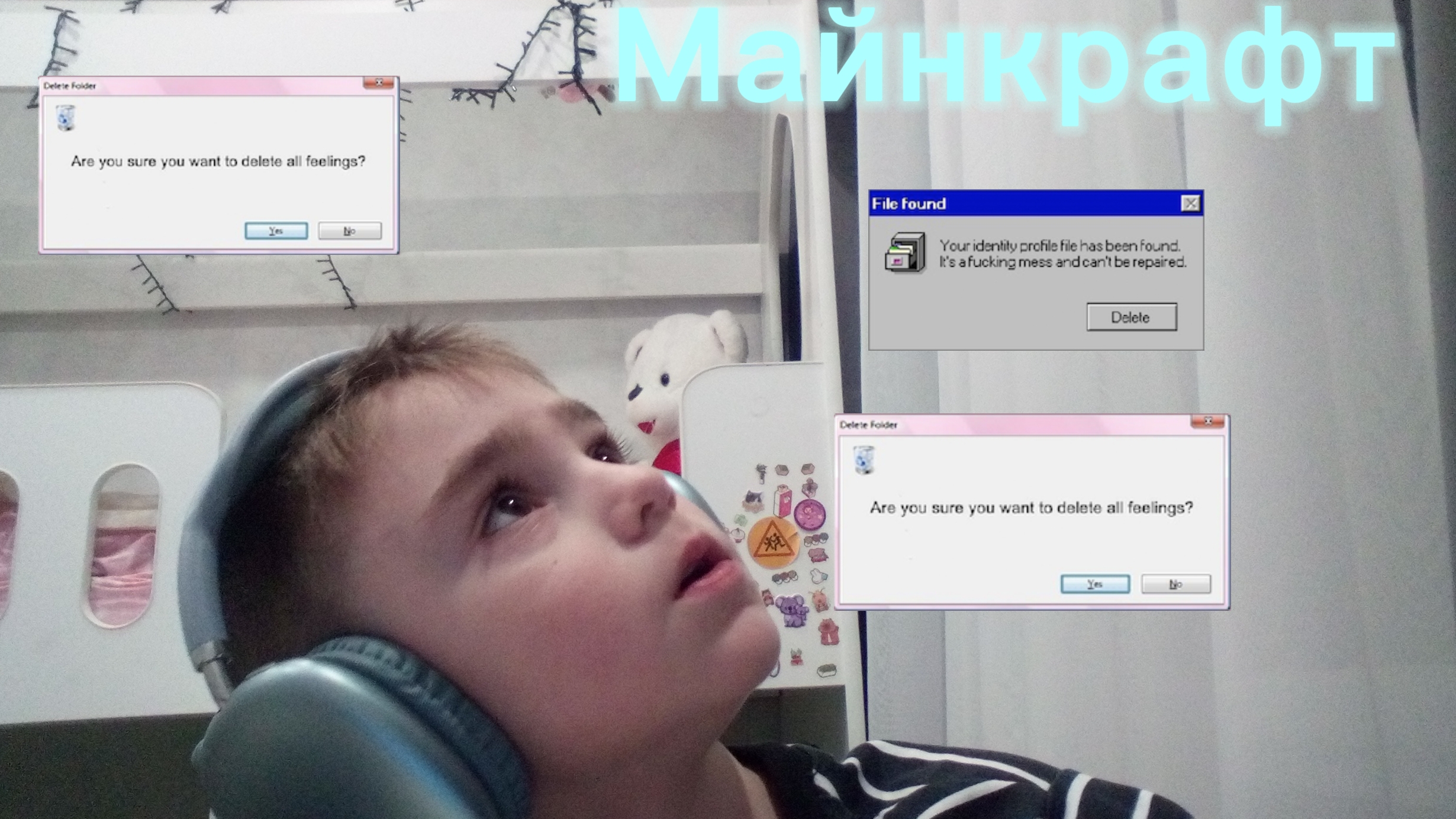 Майнкрафт