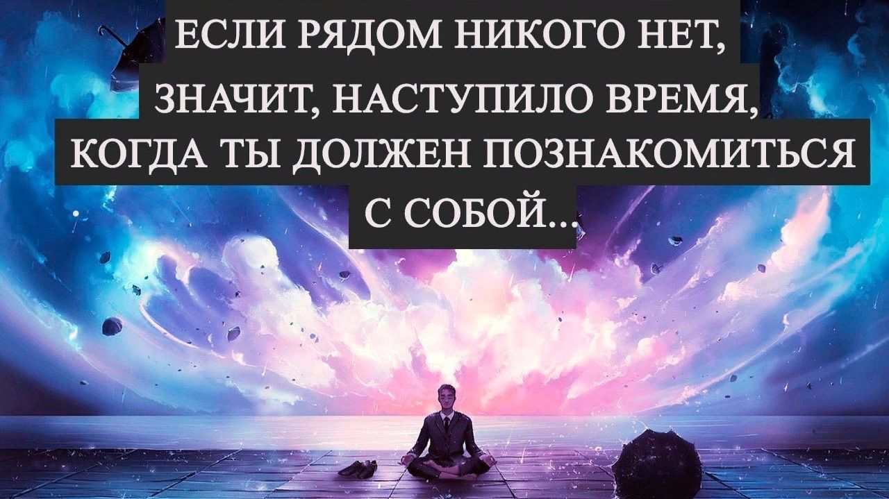 ЭЗОТЕРИКА