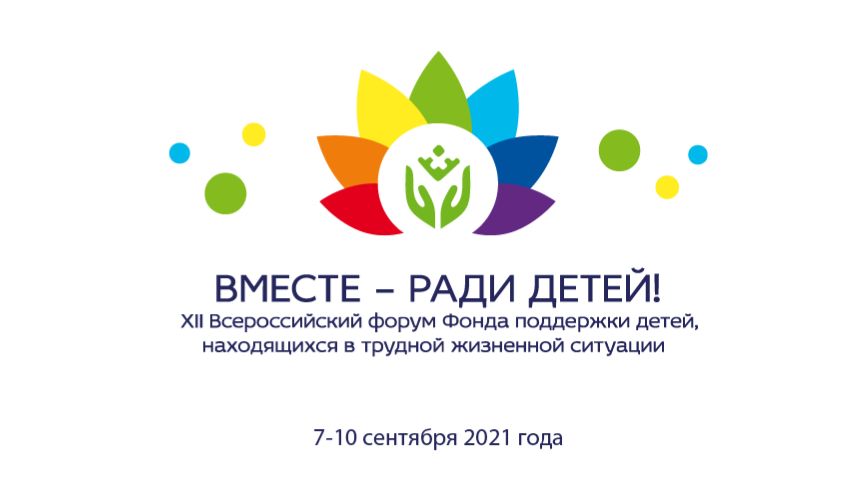 Виртуальная выставочная площадка Приморского края 2021