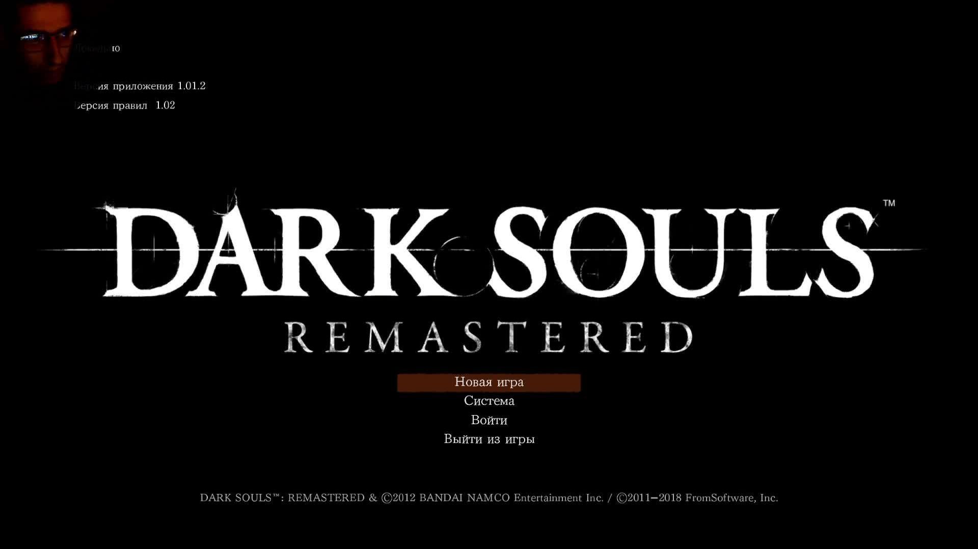 Dark Souls 1-3, Elden Ring