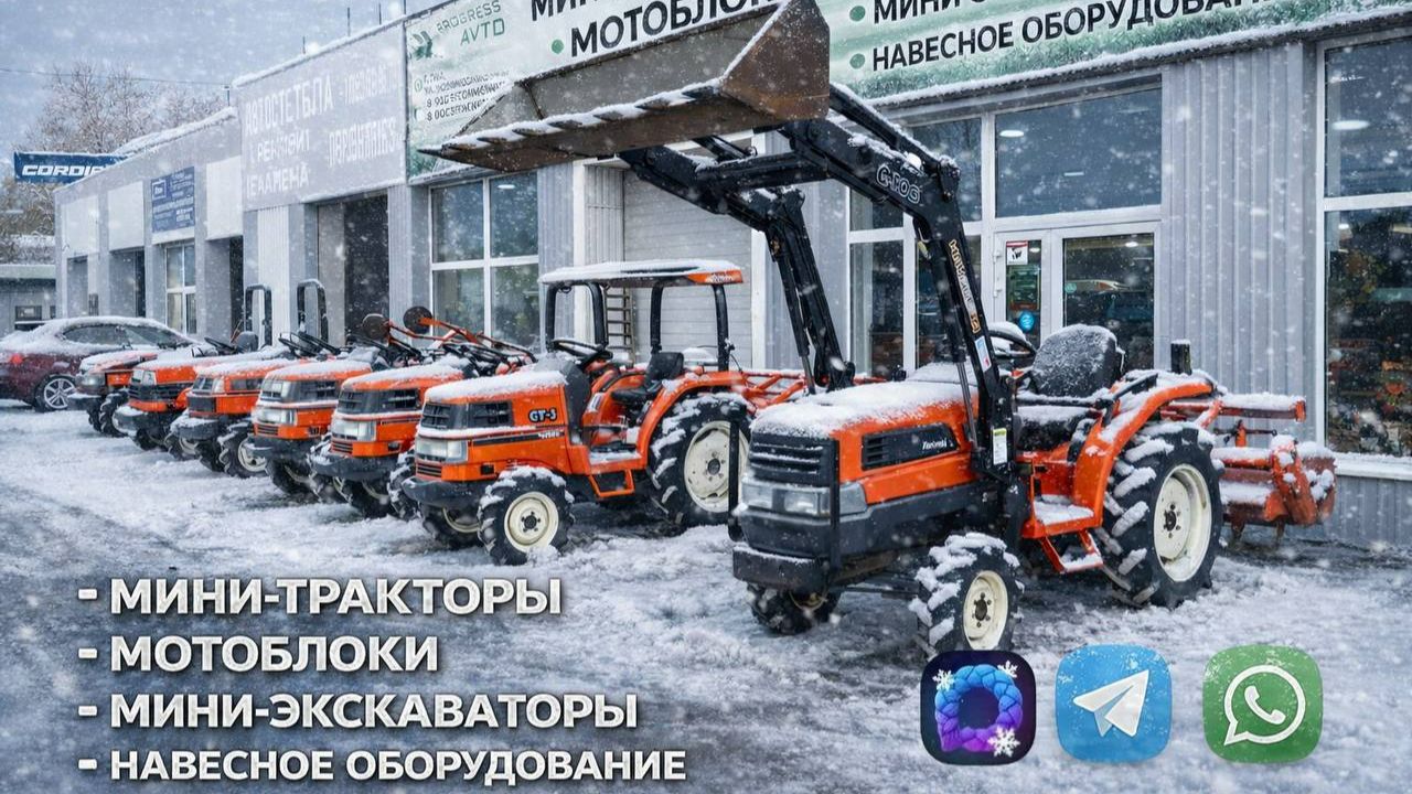 Японские мини-тракторы