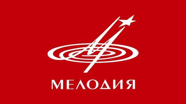 мелодия