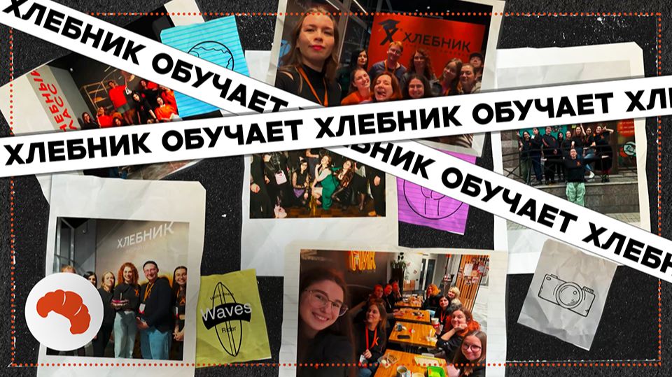 Учебный Центр