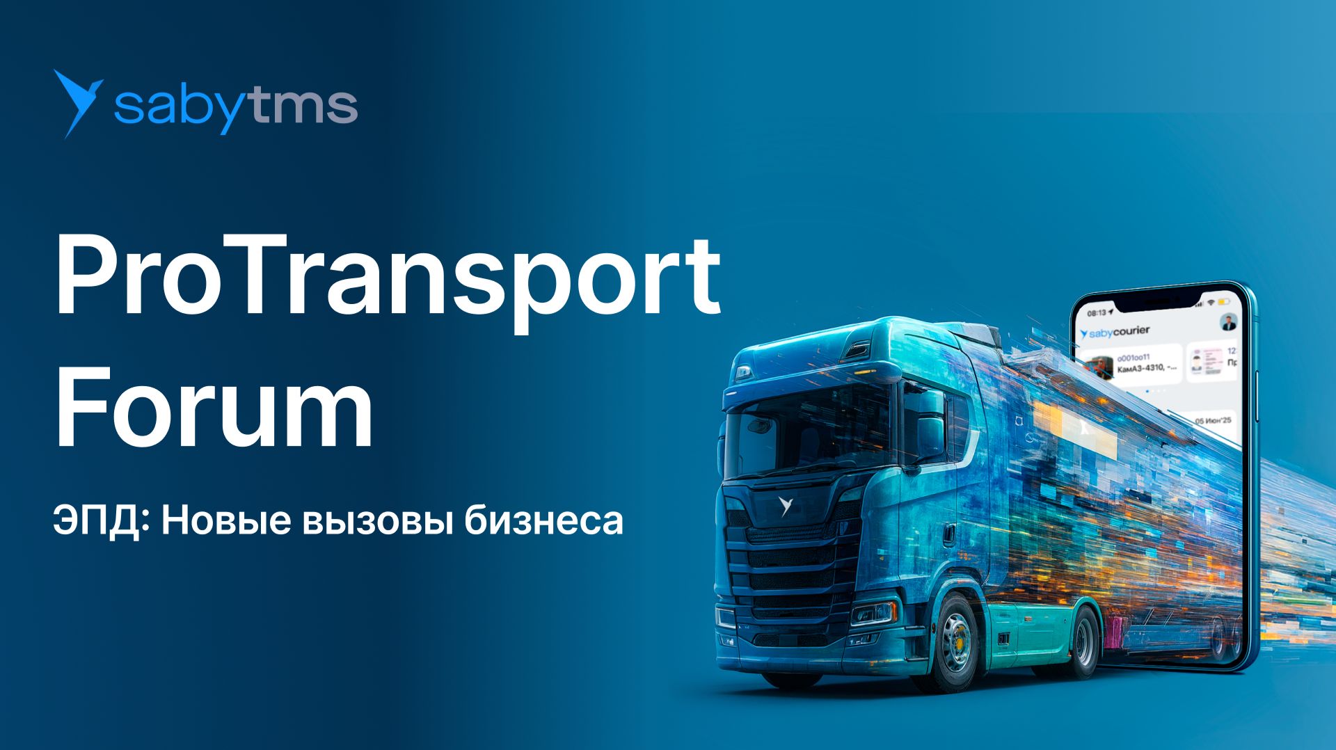 ProTransport Forum