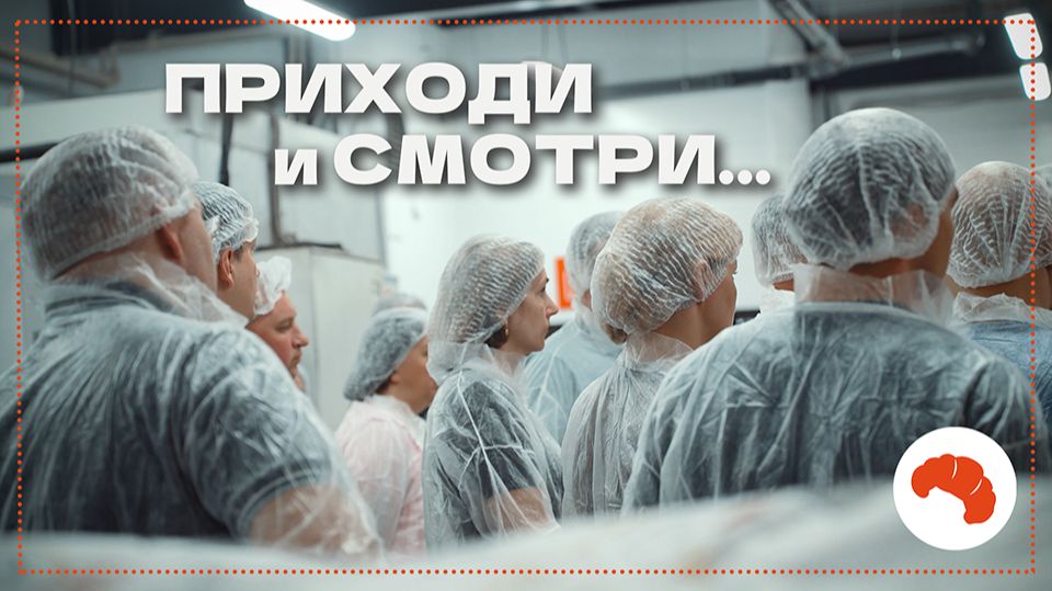 Наш продукт