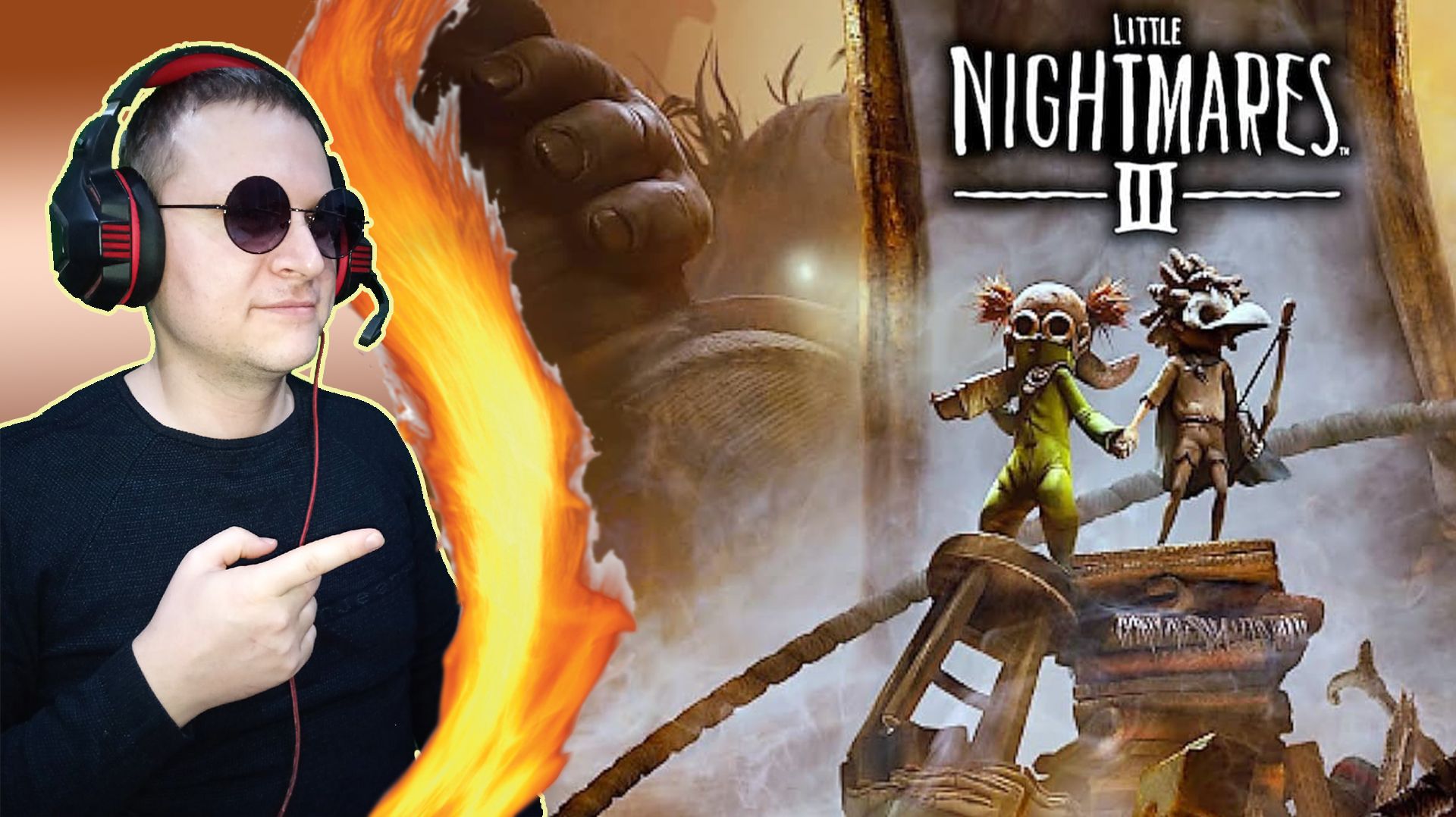Little Nightmares 3
