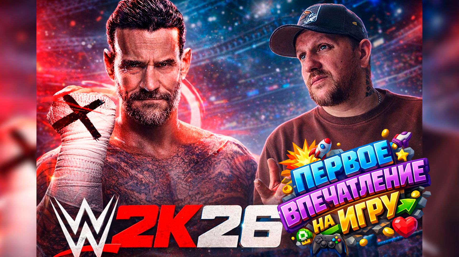 WWE 2K26