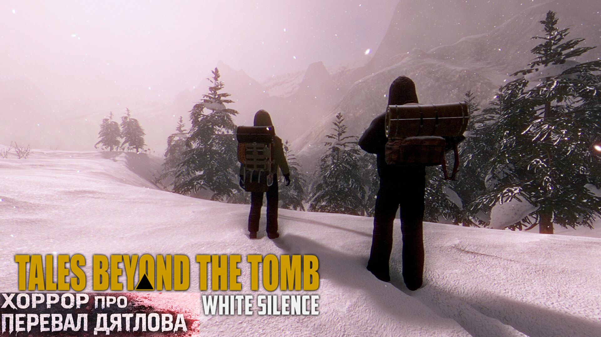 White Silence — Хоррор про перевал Дятлова